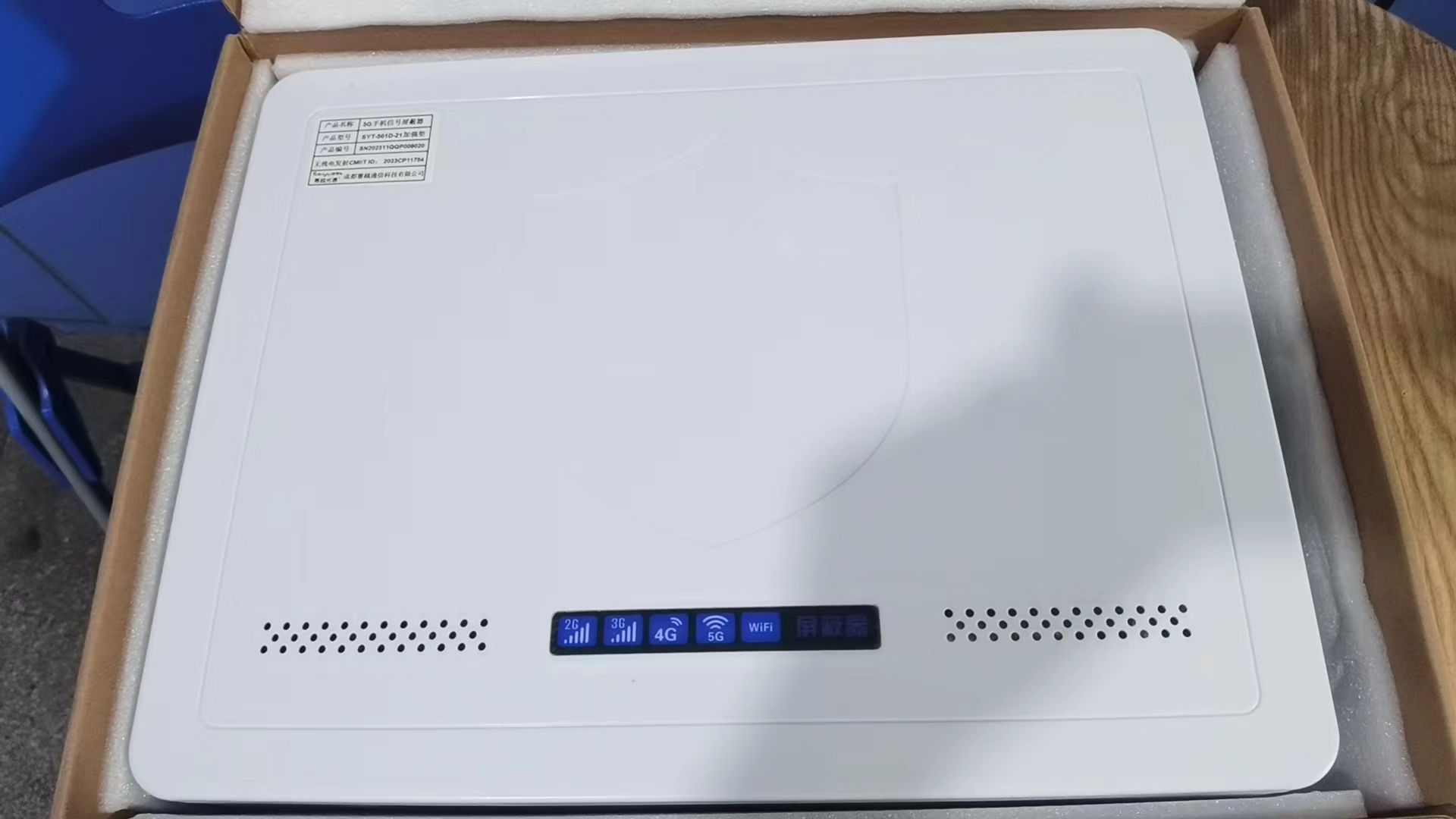  东方内置21路移动通信干扰器