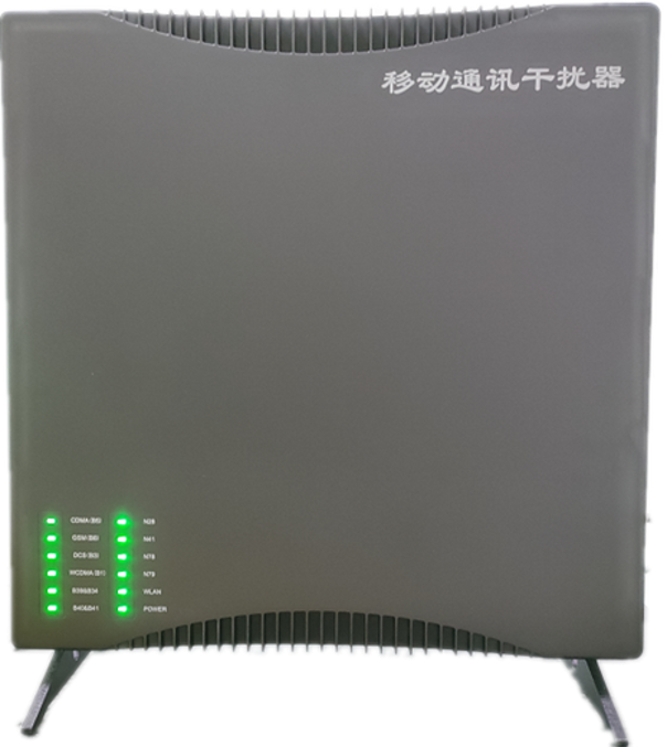  东方信令级放装型数字移动通信干扰器