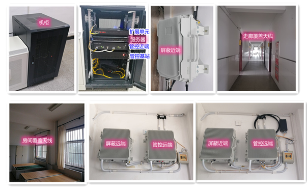  东方某武警部队屏蔽管控案例（数字信令级）