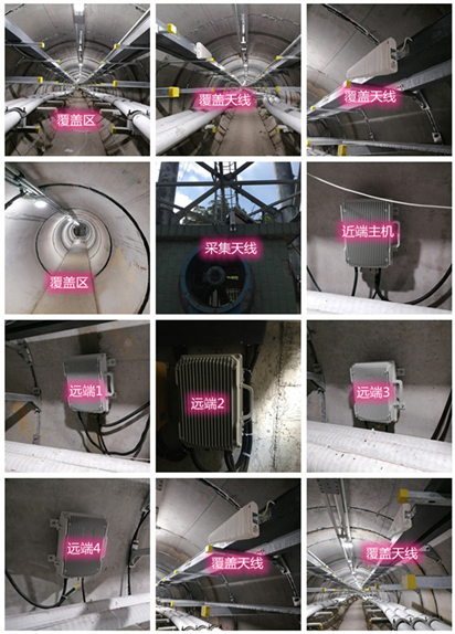  东方电力管廊覆盖天线方案案例