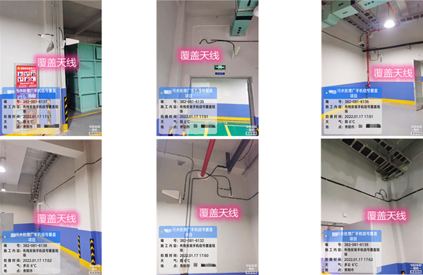  东方污水处理净水厂地下箱体覆盖案例